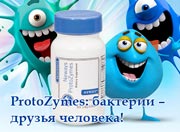 новости интернет-магазина продукции Neways в Украине